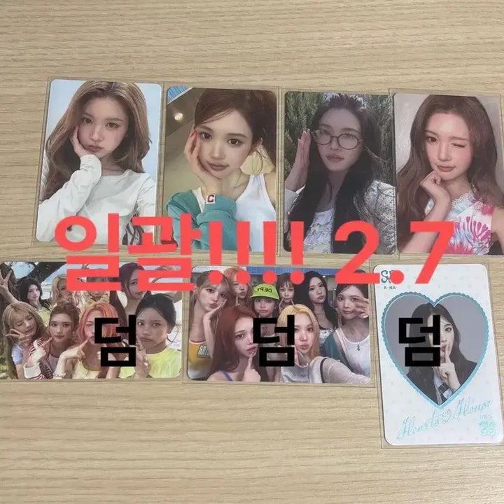 [BUNJANG] HARTU HART LEmonTaeng EINA Photocard Bundle Set / (덤 6개) 하투하 레몬탱 에이나 포카 일괄 판매