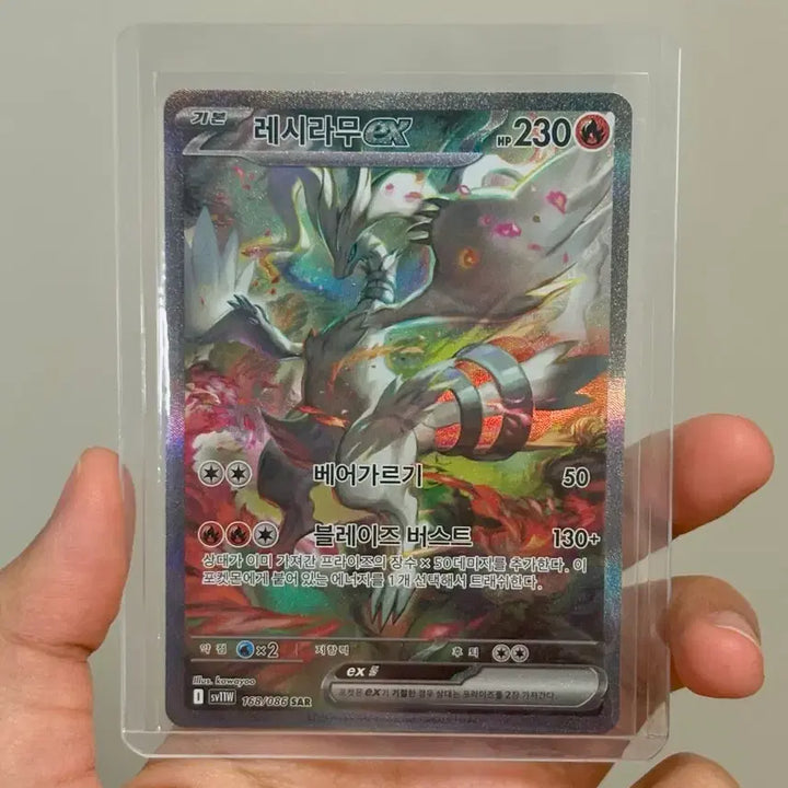 [BUNJANG] Pokemon Card Zekrom BW-R &amp; Reshiram SAR Bundle Set / 20가능) 제크로무bwr 레시라무sar 일괄 포켓몬카드 블랙볼트 화이트플레어