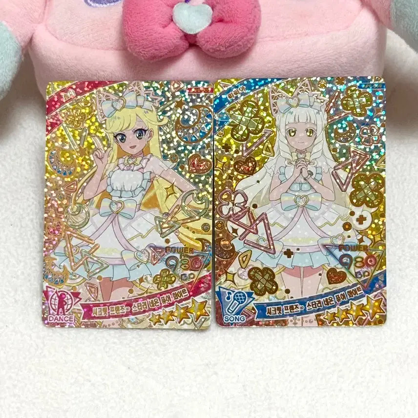 [BUNJANG] I-Free Secret Friends Starry Neon Pure White Choa Lilia 4-Star Card Bundle Set / 아이프리 6탄 시크릿 프렌즈 스타리 네온 퓨어 화이트 초아 리리아 4성 카드 판매합니다!
