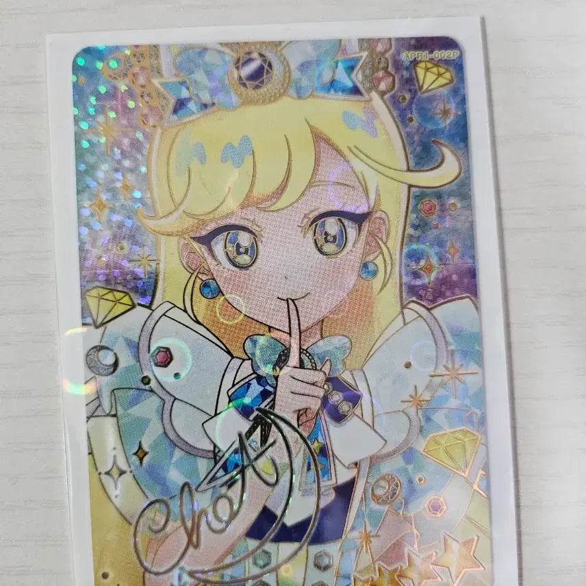 [BUNJANG] Aifri Ring 1st Edition Jewel Starry Neon Sapphire / 판매] 주얼 스타리 네온 사파이어