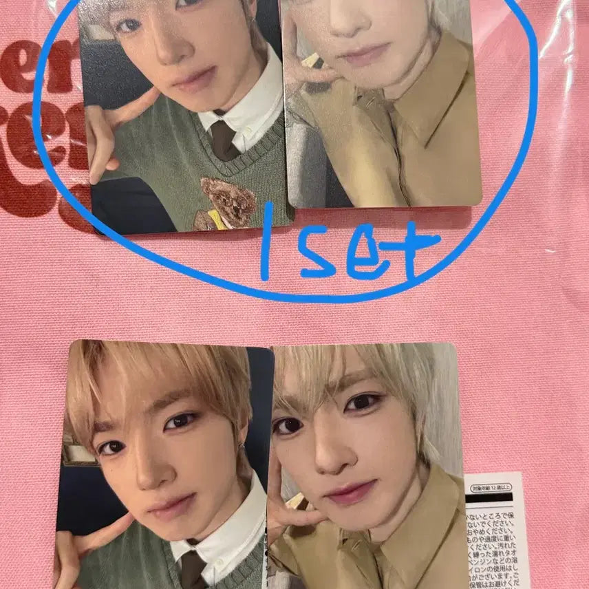 [BUNJANG] NCT WISH Verry Bakery Sakurako Photocard Set / 엔시티위시 베리베이커리 팝업 사쿠야 포카 set