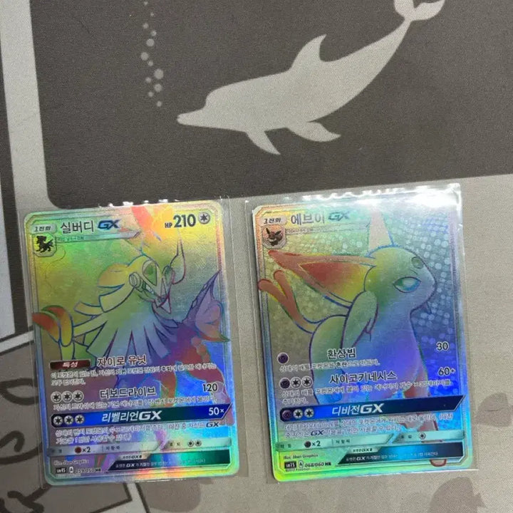 [BUNJANG] Eevee &amp; Deoxys GX HR &amp; Silvally GX HR Cards / 에브이.실버디 gx hr 상태는 다소..일괄,단품 o