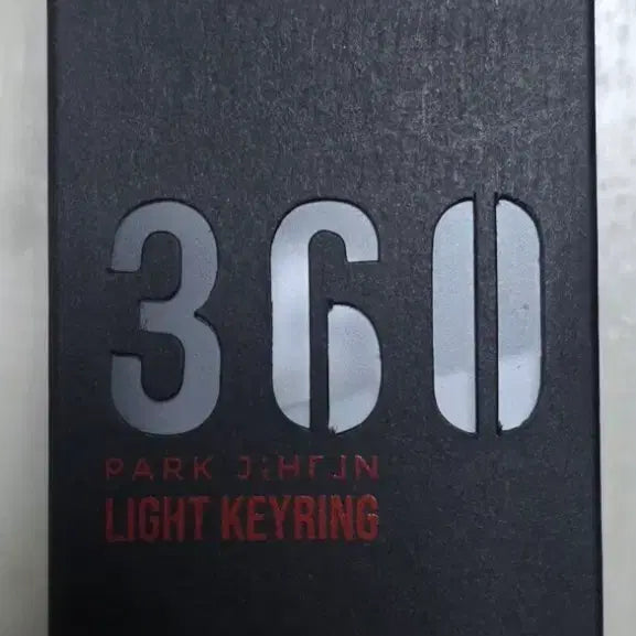 [BUNJANG] Park Ji Hoon Mini Ppongbong Keyring / 박지훈 미니뽑봉 키링