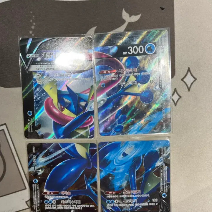 [BUNJANG] Greninja VMAX VUNION 4-Card Set / 포켓몬카드 개굴닌자 VMAX VUNION 4장