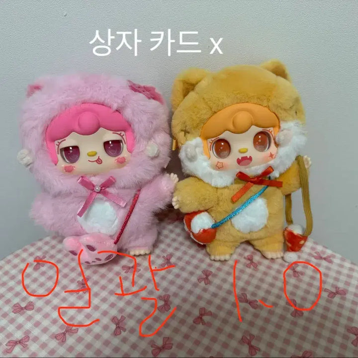 [BUNJANG] BamToki v1 Beth Petal Yuki Kindergarten Photocard / 밤토끼 v1, 베쓰 꽃잎, 유키 유치원