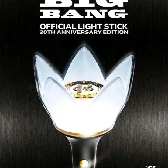 [BUNJANG] BIGBANG Official Light Stick Bangbong v5 20th Anniversary Edition / 빅뱅 뱅봉 뉴뱅봉 뱅봉v5 OFFICIAL LIGHT STICK 20주년 에디션