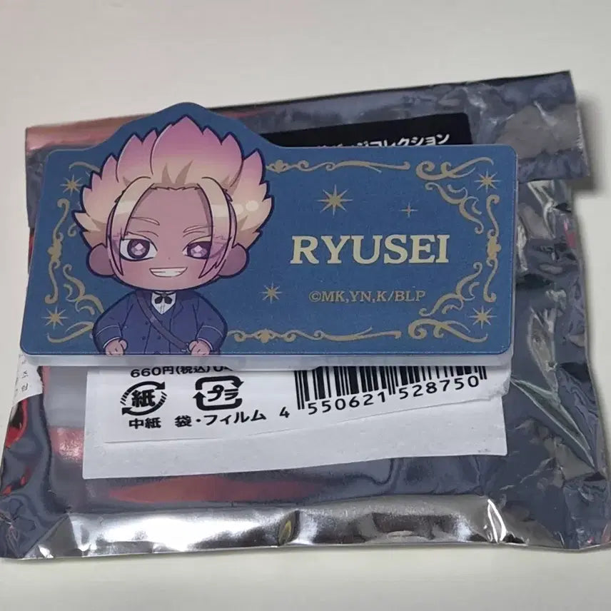 [BUNJANG] Blue Lock Isagi Yoichi Acrylic Name Tag / 블루록 시도 류세이 아크릴 명찰