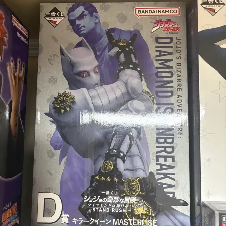 [BUNJANG] Ichiban Kuji JoJo&