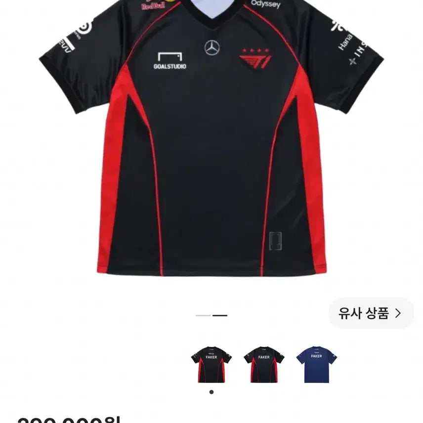 [BUNJANG] T1 2024 Faker Uniform Jersey / 2024 티원 유니폼 페이커 FAKER
