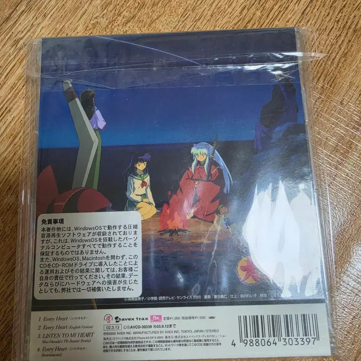 [BUNJANG] BoA Every Heart Limited Edition CD (Sealed) / 보아 (BoA) Every Heart 초회한정반 미개봉
