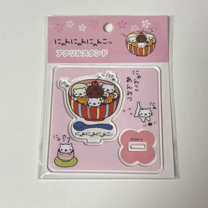 [BUNJANG] NyangNyangNyangko Acrylic Stand / 냥냥냥코 아크릴 스탠드