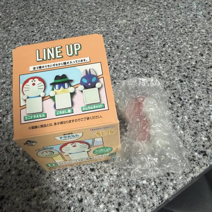 [BUNJANG] Doraemon Ichiban Kuji D Prize Hyper Figure / 도라에몽 쿠지 D상 도라에몽 히퍼