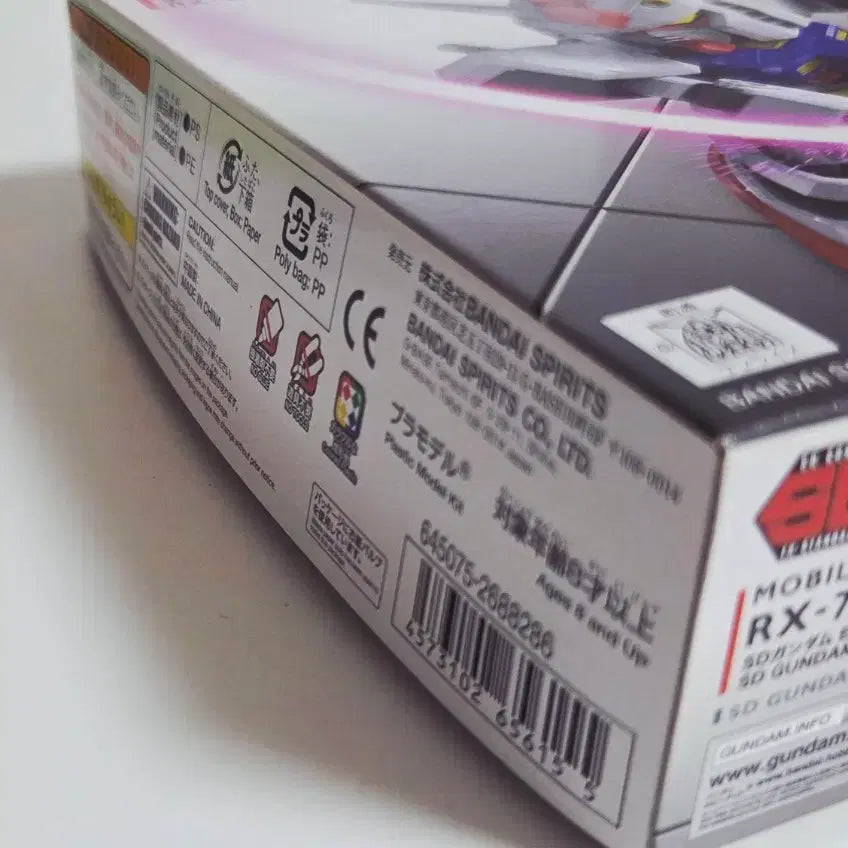 [BUNJANG] Bandai SD Gundam RX-78-2 / 반다이 sd 건담 rx-78-2