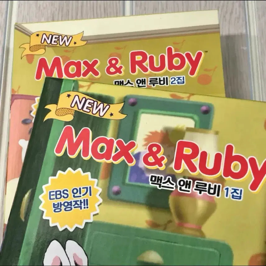 [BUNJANG] New Max &amp; Ruby DVD Set (Seasons 1-4 Complete) / 뉴 맥스 앤 루비 DVD (1집~4집 풀세트)