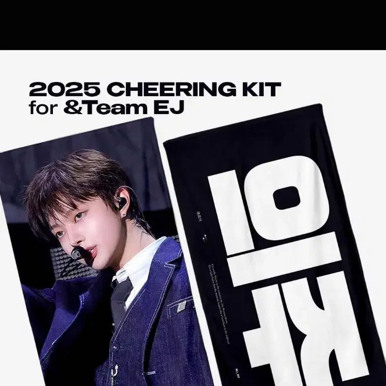 [BUNJANG] ENHYPEN Maki Ito Support Slogan / 앤팀 변의주 응원도구 슬로건