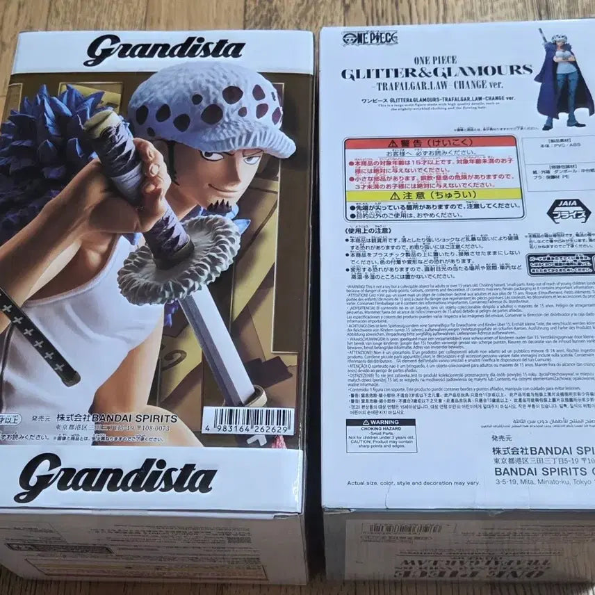 [BUNJANG] One Piece Trafalgar Law &amp; Female Version Figure Bundle Set / 원피스 트라팔가 로우&amp;로우 여자 버전 피규어 일괄 판매합니다.