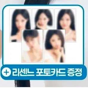 [BUNJANG] RESCENE Kasagverdi Photocard Set Sealed New / 리센느 카사베르디 포카 미개봉 새상품