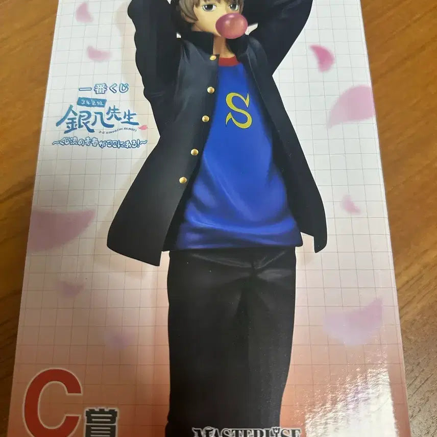 [BUNJANG] Gintama Okita Sougo Figure (Ichiban Kuji C Prize) - Sealed / 미개봉 은혼 제일복권 c상 오키타 소고 피규어
