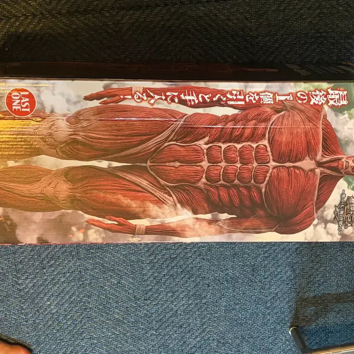 [BUNJANG] Attack on Titan Colossal Titan Ichiban Kuji Last One Prize Figure / 진격의거인 초대형거인 이치방쿠지 제일복권 라스트원
