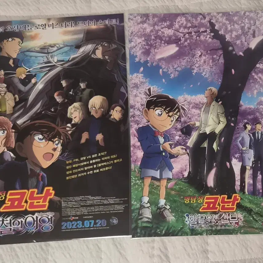 [BUNJANG] Detective Conan The Black Iron Submarine &amp; Halloween&