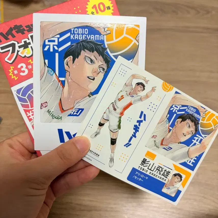 [BUNJANG] Jump Shop Haikyuu!! Kageyama Tobio Photocard Sticker / 점프샵 하이큐 포토카드 스티커 카게야마 토비오