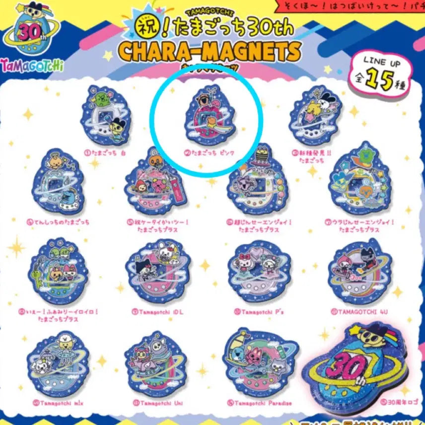[BUNJANG] Oyajichi Tamagotchi 30th Anniversary Magnet / 새 상품) 오야지치 다마고치 30주년 마그넷