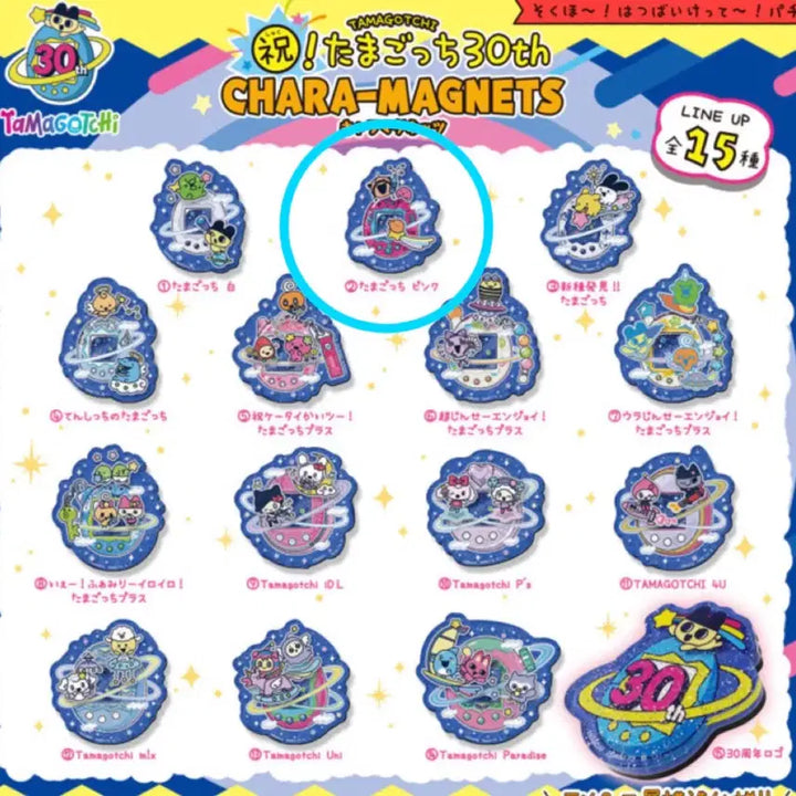 [BUNJANG] Oyajichi Tamagotchi 30th Anniversary Magnet / 새 상품) 오야지치 다마고치 30주년 마그넷
