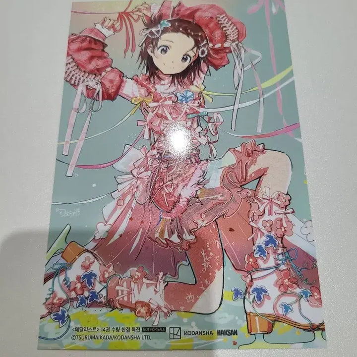 [BUNJANG] Medalist Vol. 14 Limited Edition Postcard Set / <메달리스트> 14권 수량 한정 특전 엽서