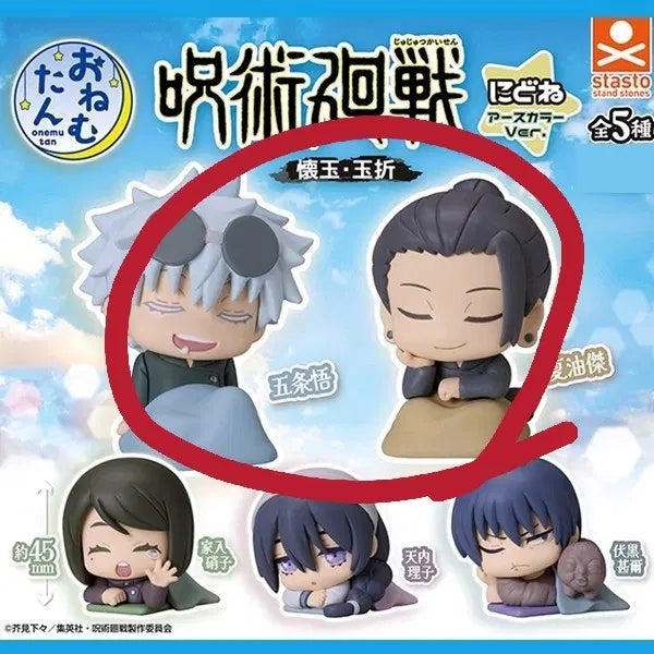 [BUNJANG] Jujutsu Kaisen Onemutan Gojo Satoru &amp; Geto Suguru Bundle Set / 주술회전 오네무탄 고죠게토 일괄