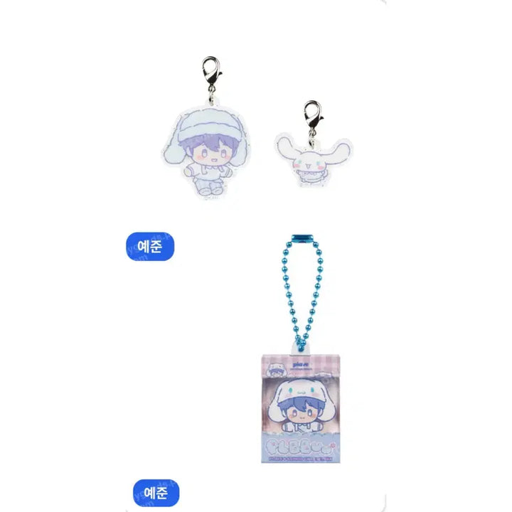 [BUNJANG] PLAVE Ppoo Miniature + Acrylic Keyring Yejun / 뿌우 미니어처 + 아크릴키링 예준 플레이브