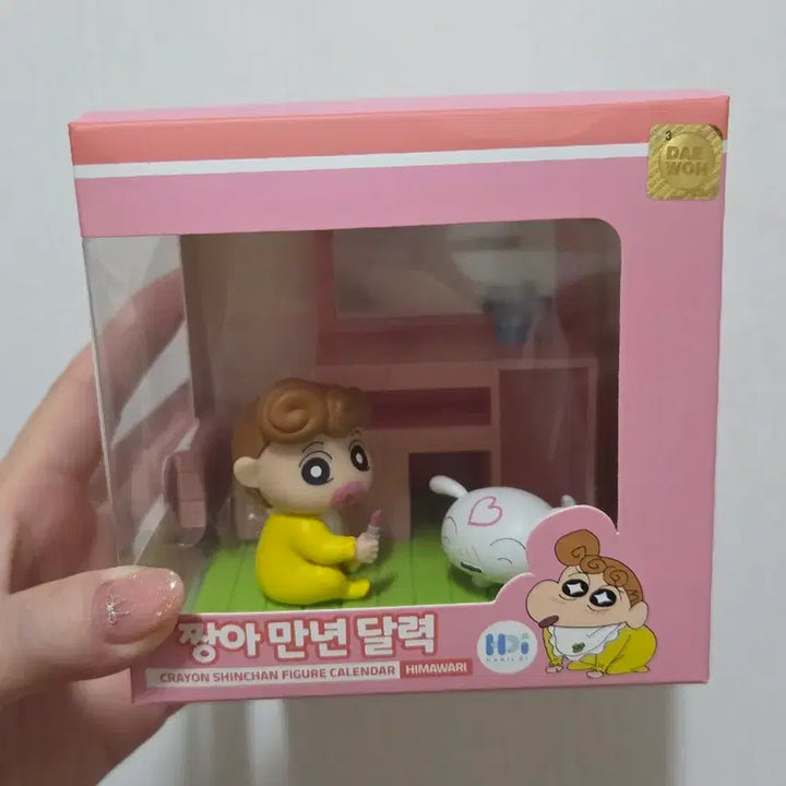 [BUNJANG] Crayon Shin-chan Figure &amp; Perpetual Calendar (Nene &amp; Shiro) / 짱구는못말려 피규어 짱아 흰둥이 만년달력