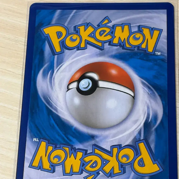 [BUNJANG] Pokemon Card Cattleya HR / 포켓몬카드 / 카틀레야 HR