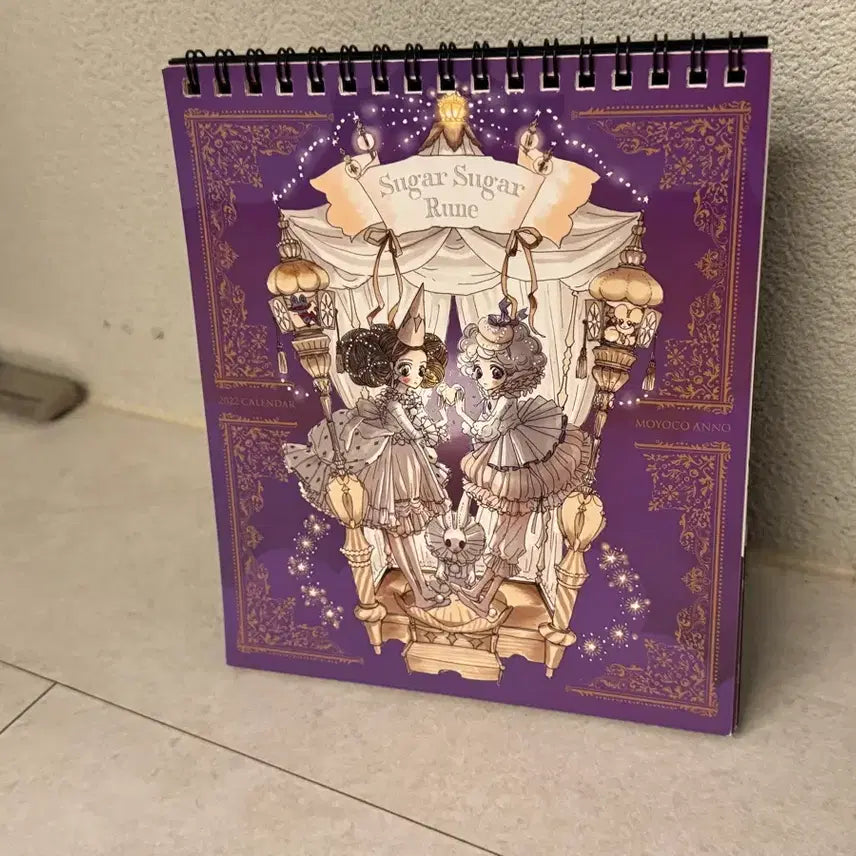 [BUNJANG] Moyoco Anno Sugar Sugar Rune Calendar Illustration Art / {정품직구} 안노 모요코 슈가슈가룬 달력 일러스트