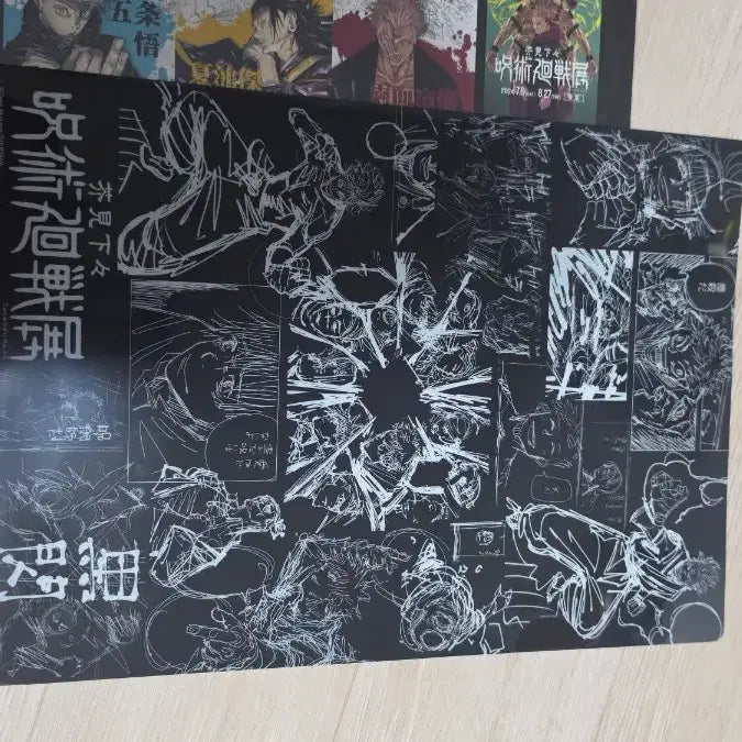 [BUNJANG] Jujutsu Kaisen Original Art Exhibition Exclusive Sticker &amp; File Set / 주술회전 원화전 전시회 특전 스티커, 화일(파일)