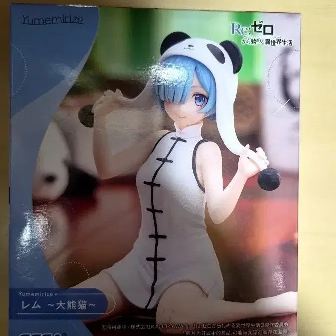 [BUNJANG] Re:Zero Rem Panda Figure (Sealed) / 미개봉) 리제로 팬더 렘 피규어