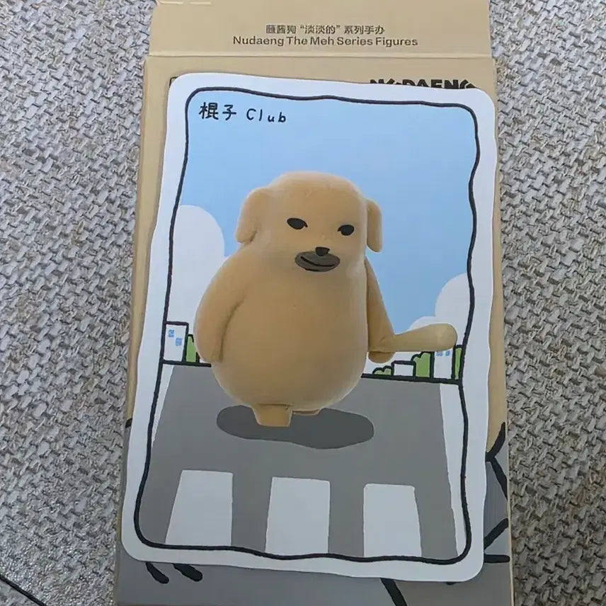 [BUNJANG] Pop Mart Grumpy Duck Club Figure / 팝마트 시큰둥한 누댕이 club
