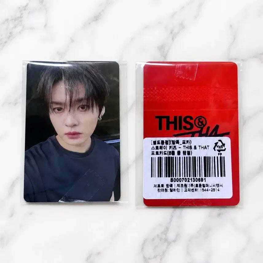 [BUNJANG] Stray Kids Lee Know DISHES AND THAT Aladdin POB Photocard (Sealed) / 스트레이키즈 리노 디스앤댓 알라딘 특전 포토카드(미개봉)