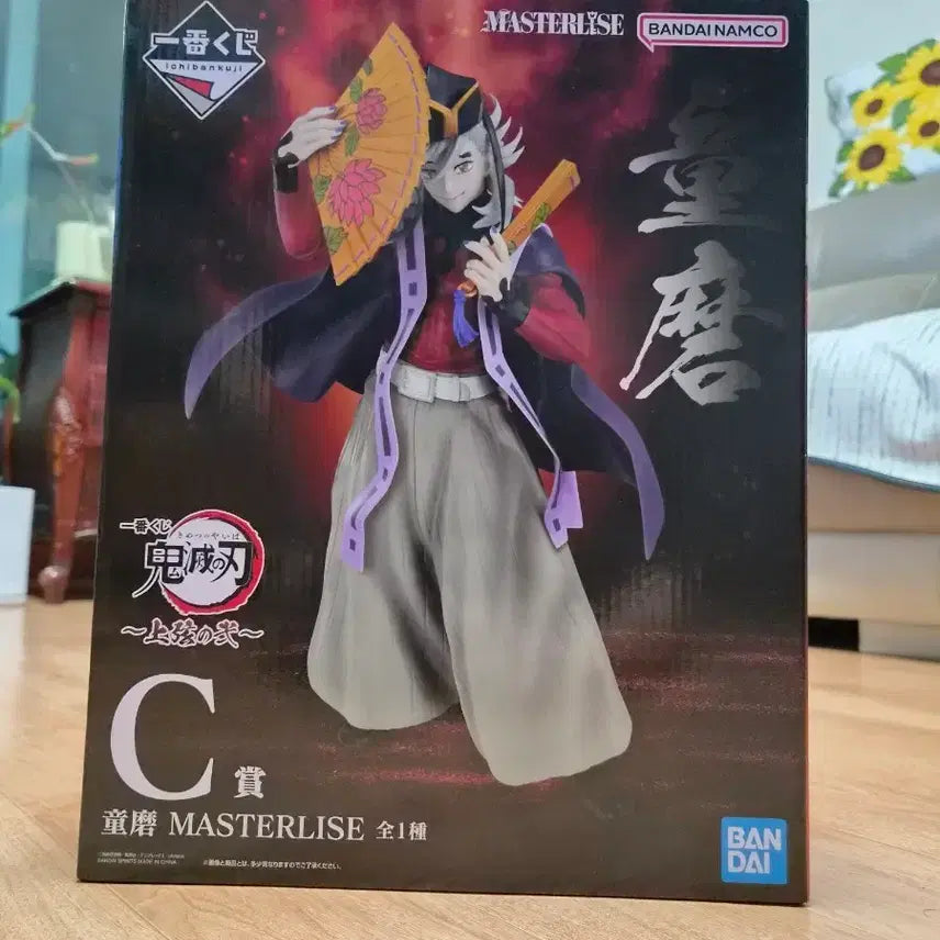 [BUNJANG] Ichiban Kuji Demon Slayer Douma Figure (C Prize) / 제일복권 귀멸의칼날 C상 도우마