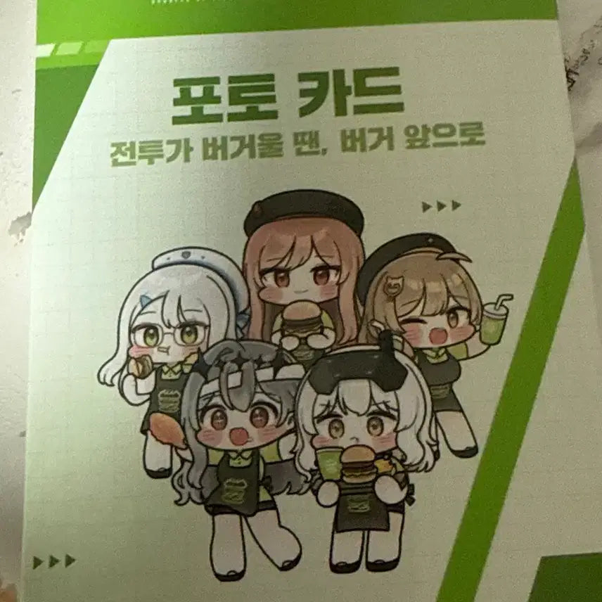 [BUNJANG] Nikke x Frank Burger Photocard / 니케 X 프랭크버거 포토카드