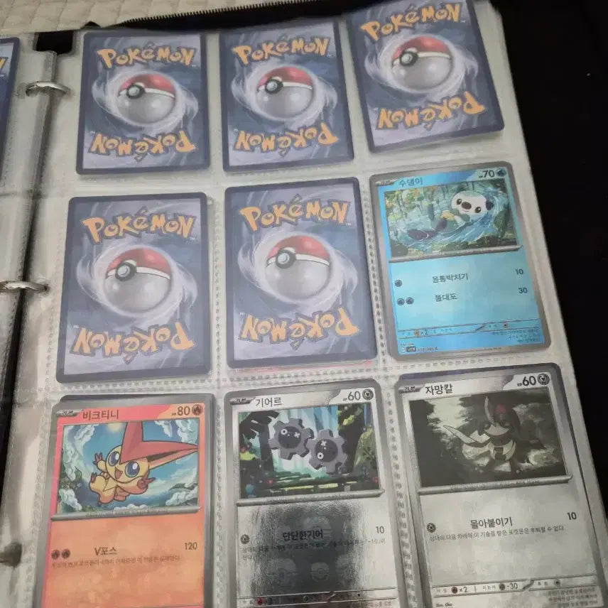 [BUNJANG] Pokemon Card Bundle Set with Album (Korean &amp; Japanese) / 포켓몬 카드 급처 합니다. 일괄로 팔겠습니다. (앨범포함)