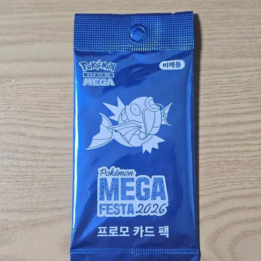 [BUNJANG] Pokemon Mega Festa 2026 Magikarp Promo Card / 포켓몬 메가 페스타 2026 잉어킹 프로모 카드