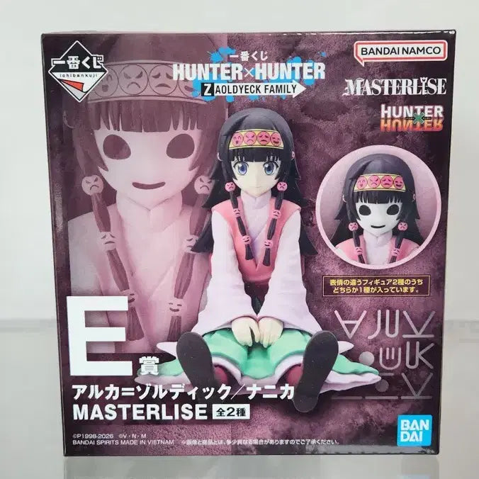 [BUNJANG] Hunter x Hunter Ichiban Kuji Award E Figure (Simply Unsealed) / 헌터x헌터 제일복권 아르카e상 단순개봉팝니다
