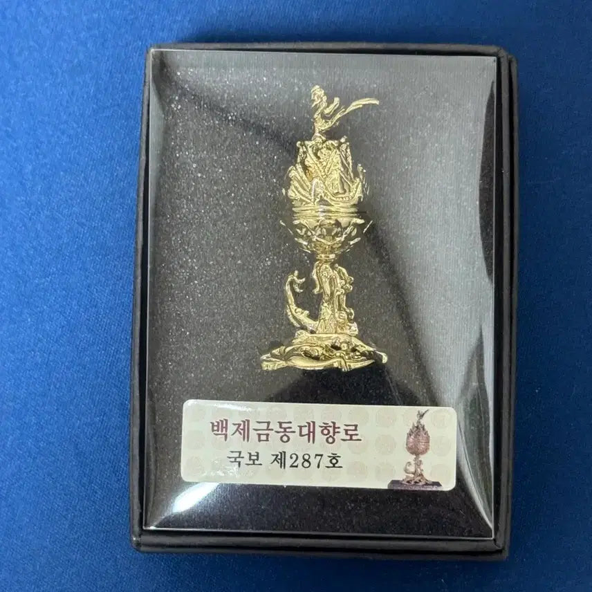 [BUNJANG] Baekje Gilt-Bronze Incense Burner Miniature / 백제금동대향로 미니어쳐 ㅍㅍ