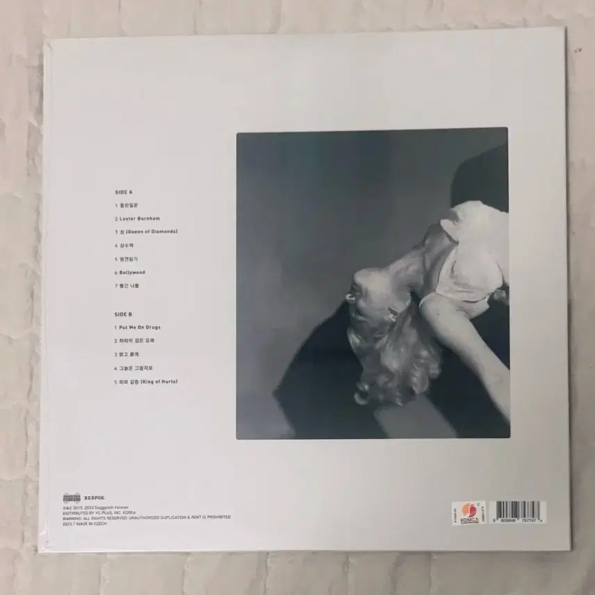 [BUNJANG] The Black Skirts Vinyl LP / 검정치마 lp