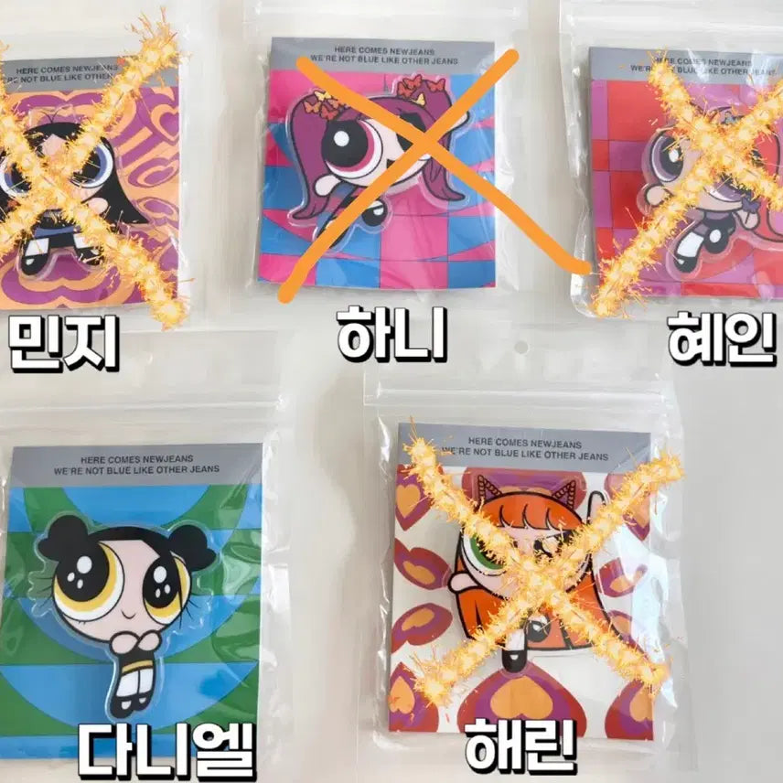 [BUNJANG] NewJeans Powerpuff Girls Grip Tok Daniel (Sealed) / [미개봉][새상품]뉴진스 파워퍼프걸 그립톡 다니엘