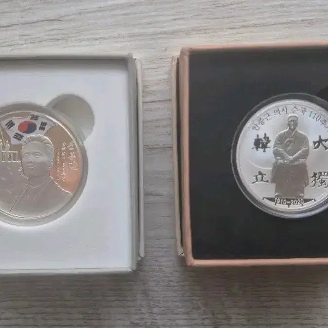 [BUNJANG] Ahn Jung-geun &amp; Yun Bong-gil Commemorative Silver Coins / 안중근, 윤봉길 기념 은화