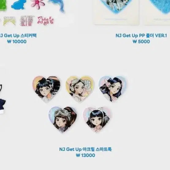 [BUNJANG] NewJeans Danielle Get Up Heart Griptok (Sealed) / [새상품][미개봉]NewJeans 다니엘 겟업 하트그립톡