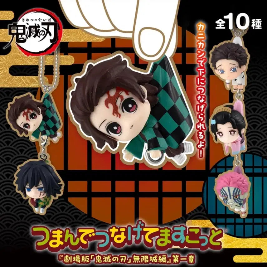 [BUNJANG] Demon Slayer Akaza Chain Ball &amp; Hook Version Bundle Set / 귀멸의칼날 대롱가챠 아카자 일괄