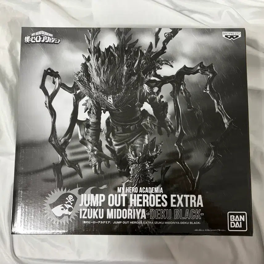 [BUNJANG] My Hero Academia Deku Giga Jump Out Figure (Sealed) / (미개봉) 나의 히어로 아카데미아 기가 점프 아웃 데쿠