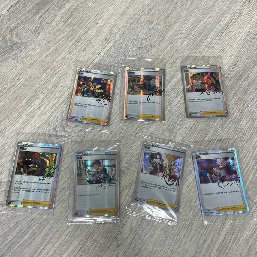 [BUNJANG] Pokemon Trainer Signature Card Middle Print Bundle Set (Sealed) / 포켓몬카드 트레이너 싸인 카드 중판 미개봉 7세트 일괄